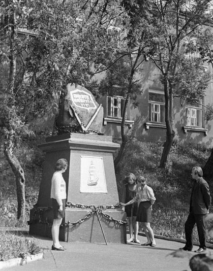 MONUMENT 
