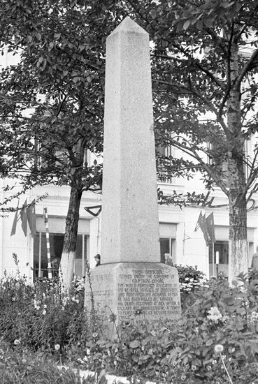 MONUMENT CHARLES CLARK