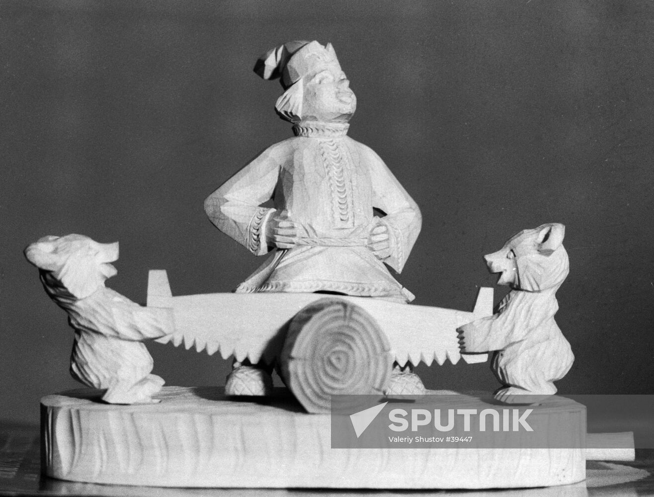 TOYS MUSEUM