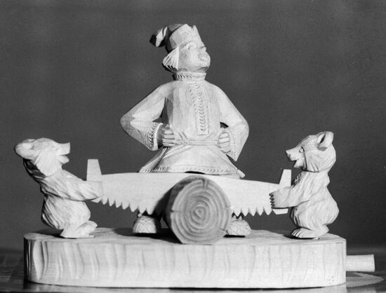 TOYS MUSEUM