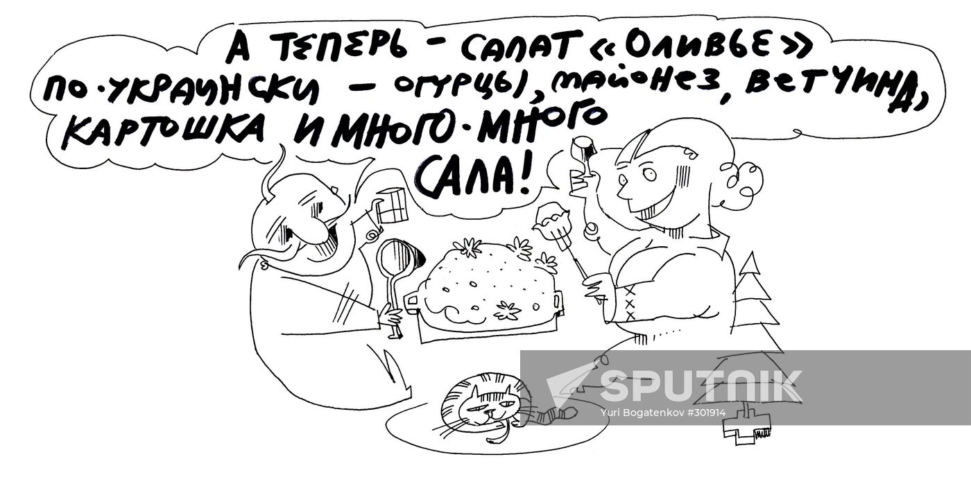 Russian salad