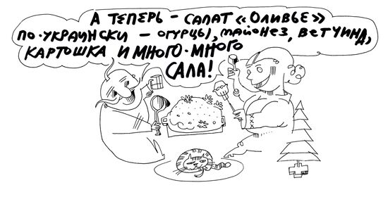 Russian salad