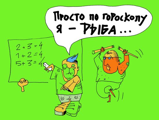 Scientists proved that fishes can count