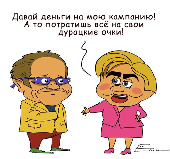 Elton John to serenade Hillary Clinton