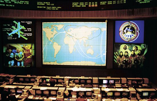 Mission Control Center