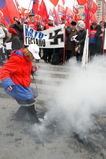 Rally in Kiev