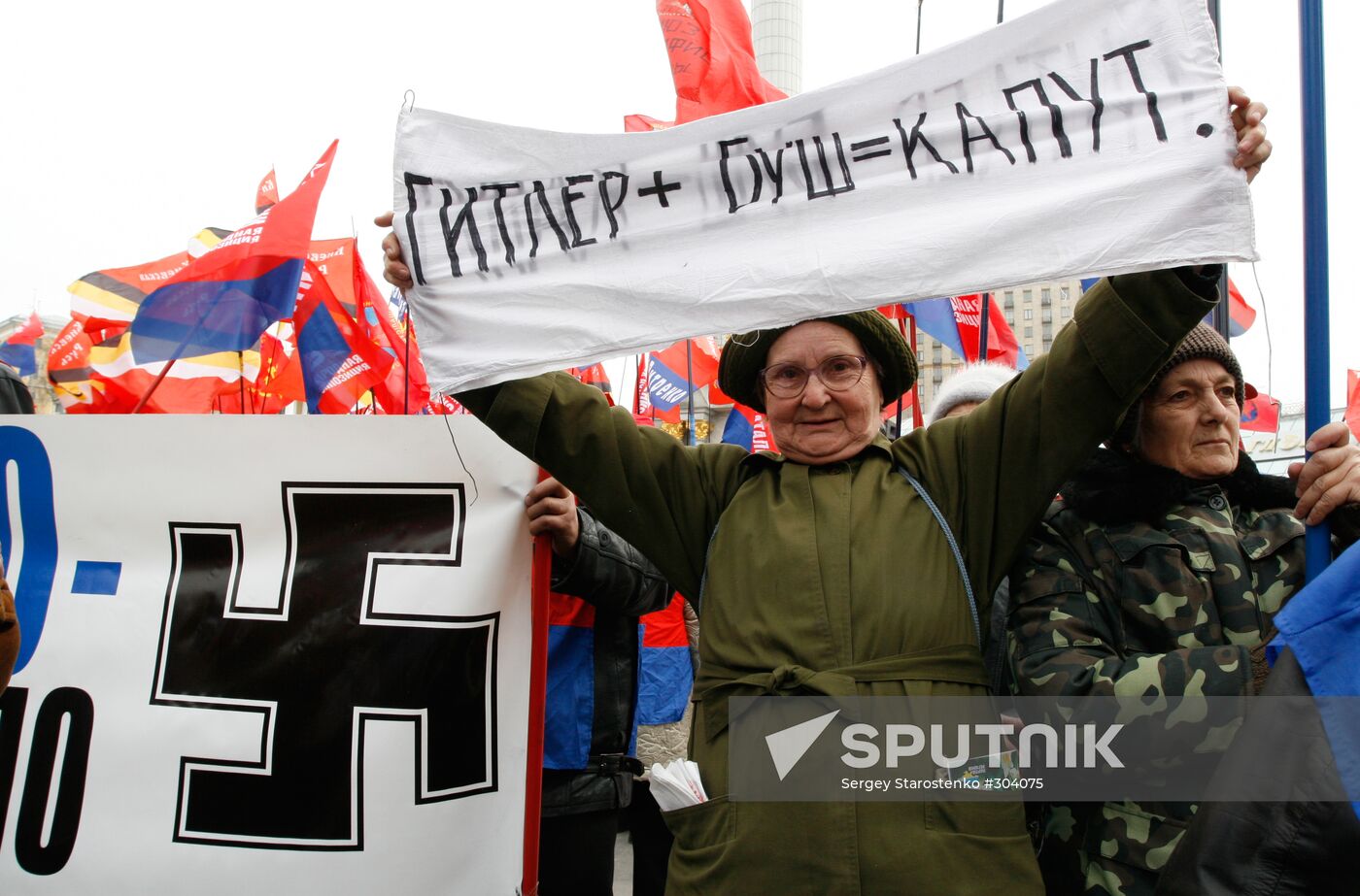Rally in Kiev