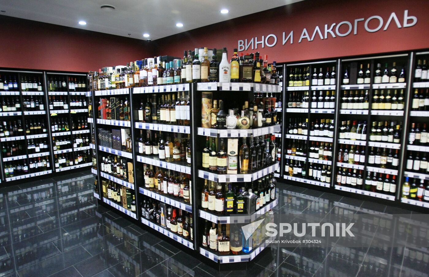 Azbuka Vkusa supermarket