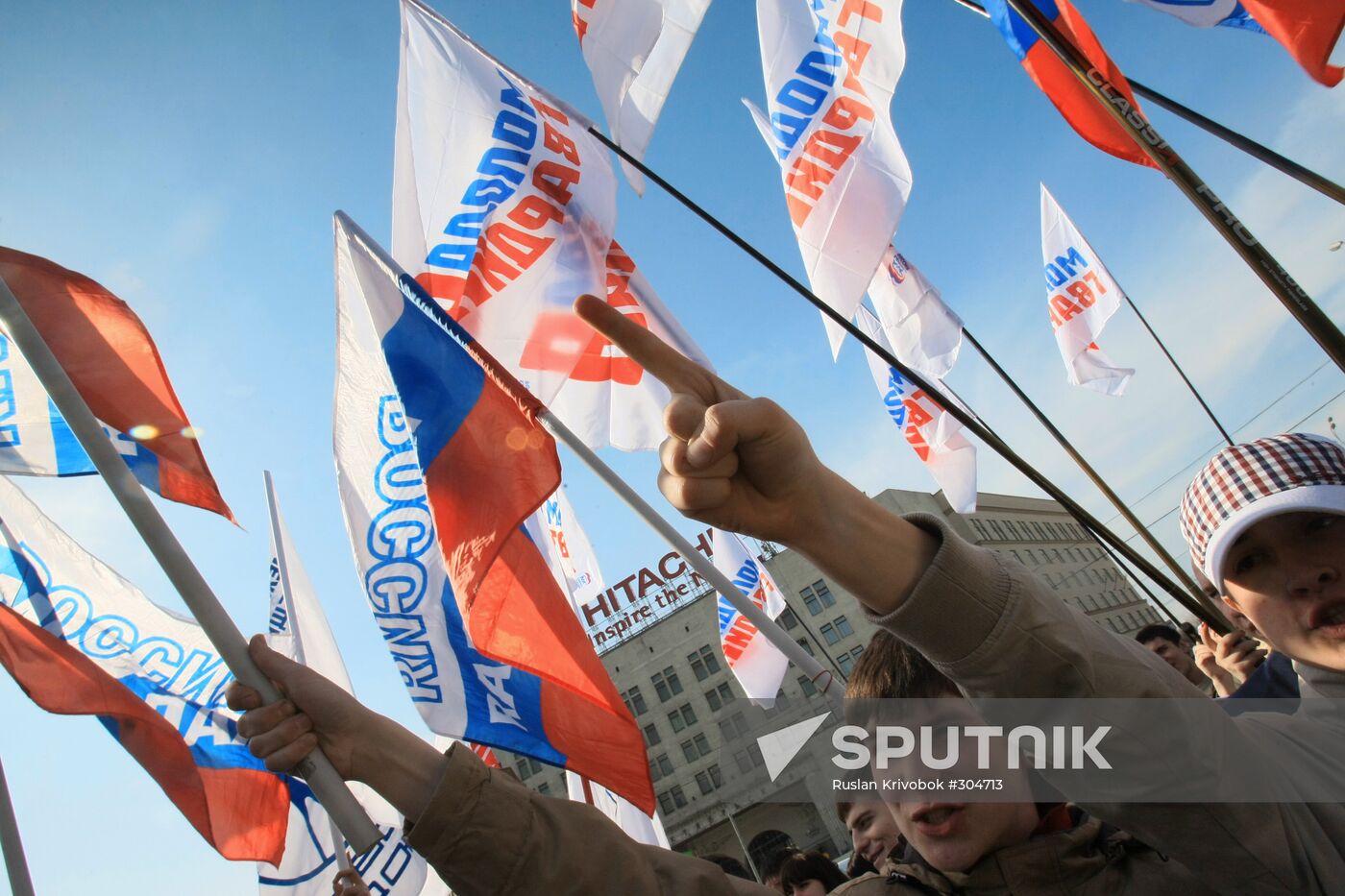 Anti-NATO demonstration
