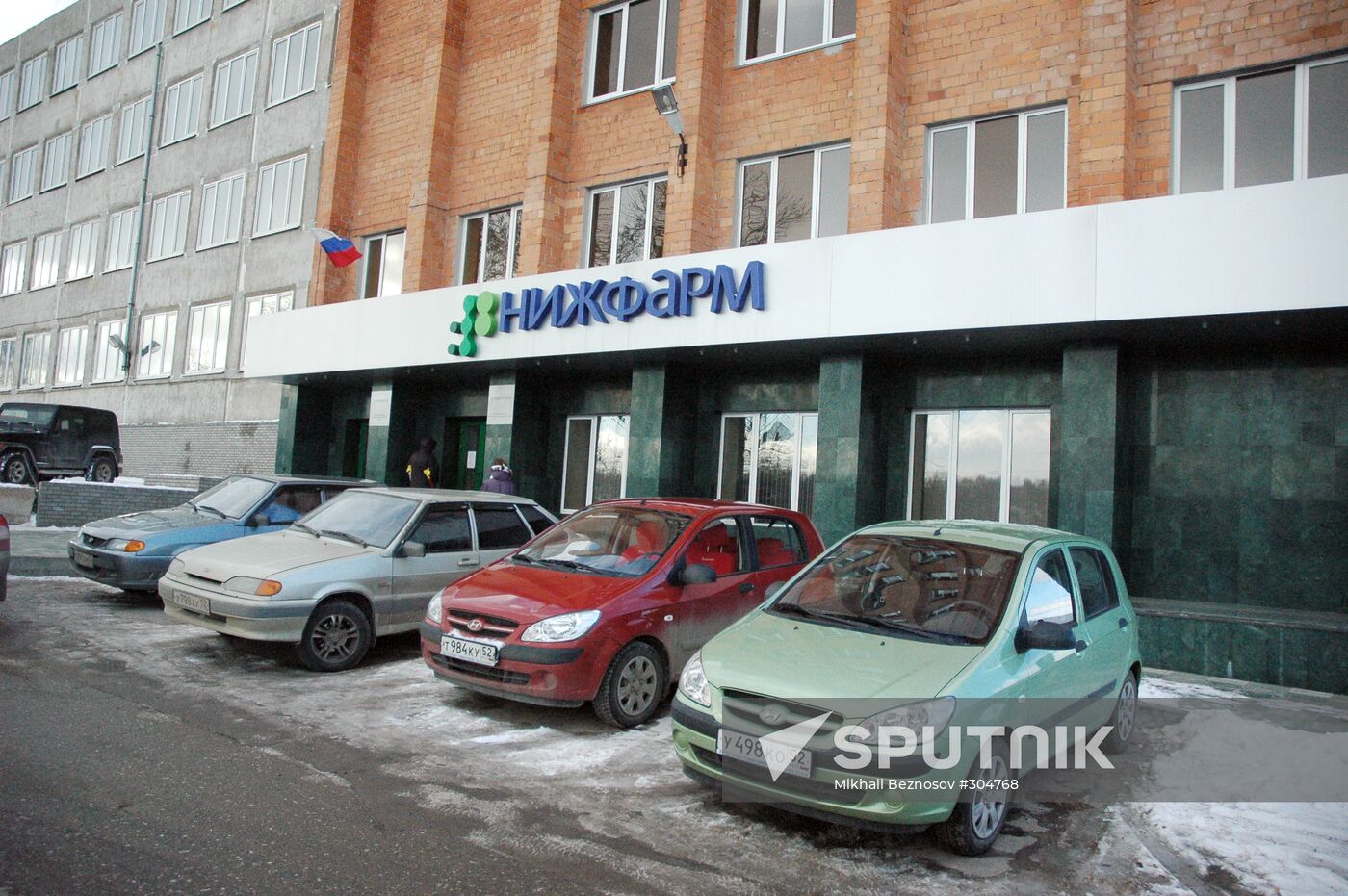 Nizhpharm Co.