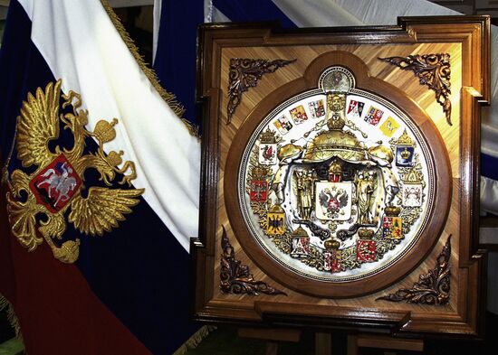 Russian Empire emblem