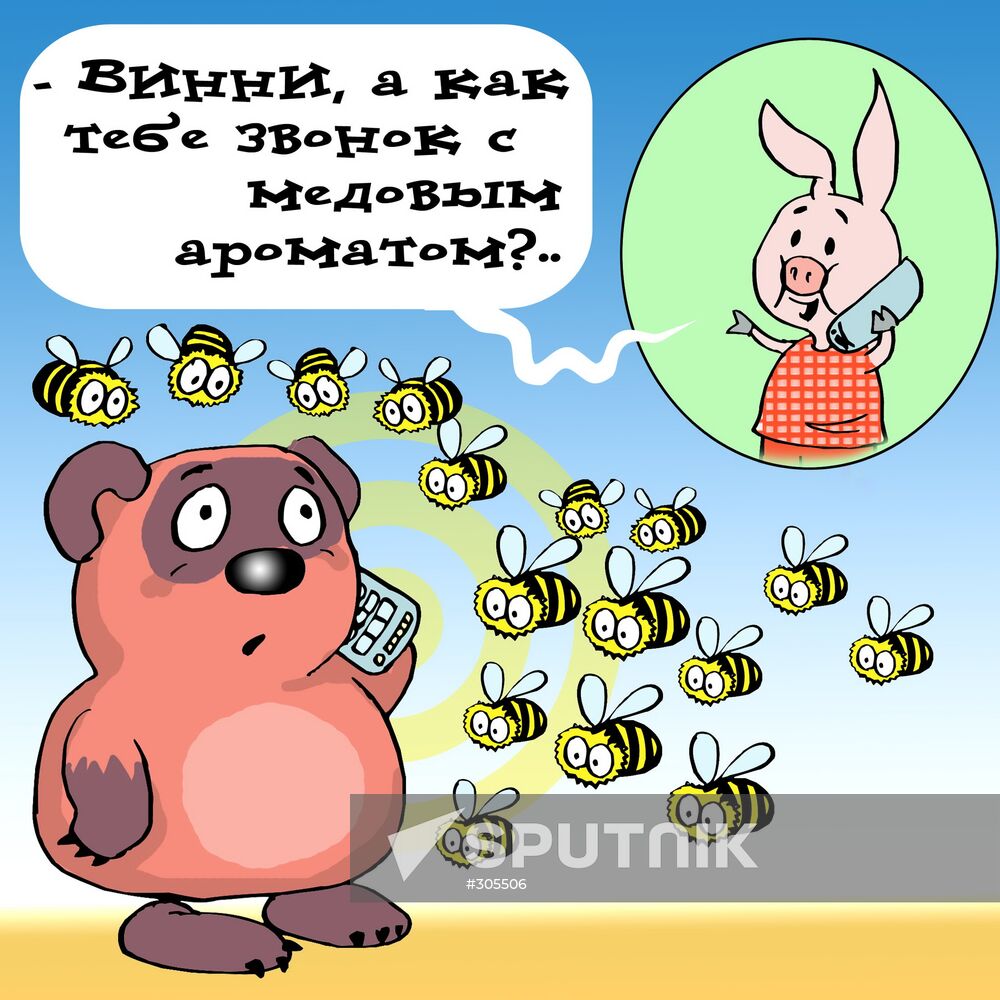 Transmitting fragrances over cell phones