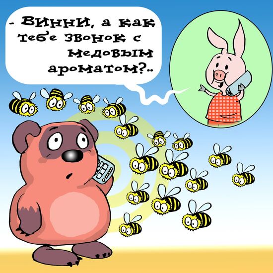 Transmitting fragrances over cell phones