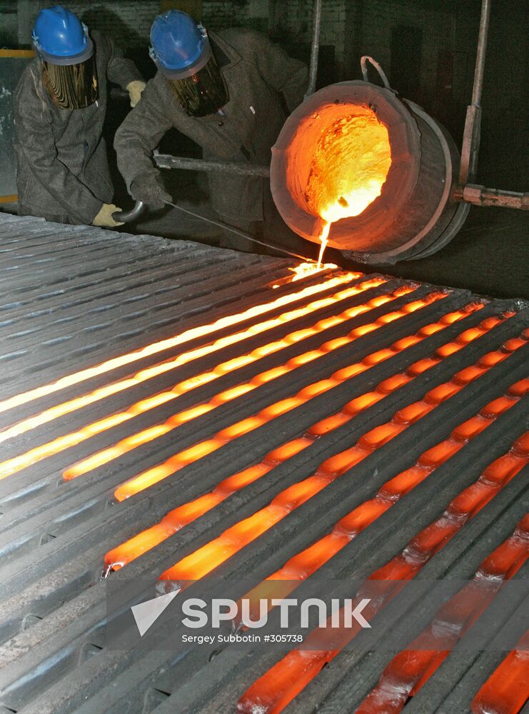 Stupino metallurgical plant