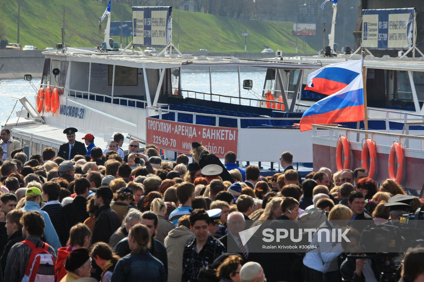 Ceremony of opening navigational season on the Moskva River