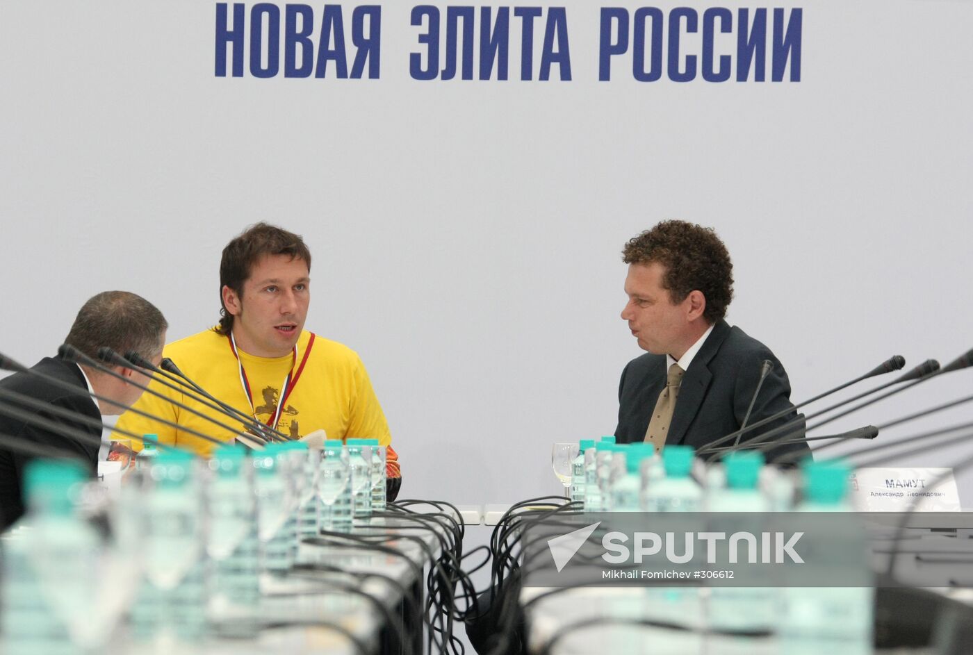 The Ninth Congress of the United Russia party