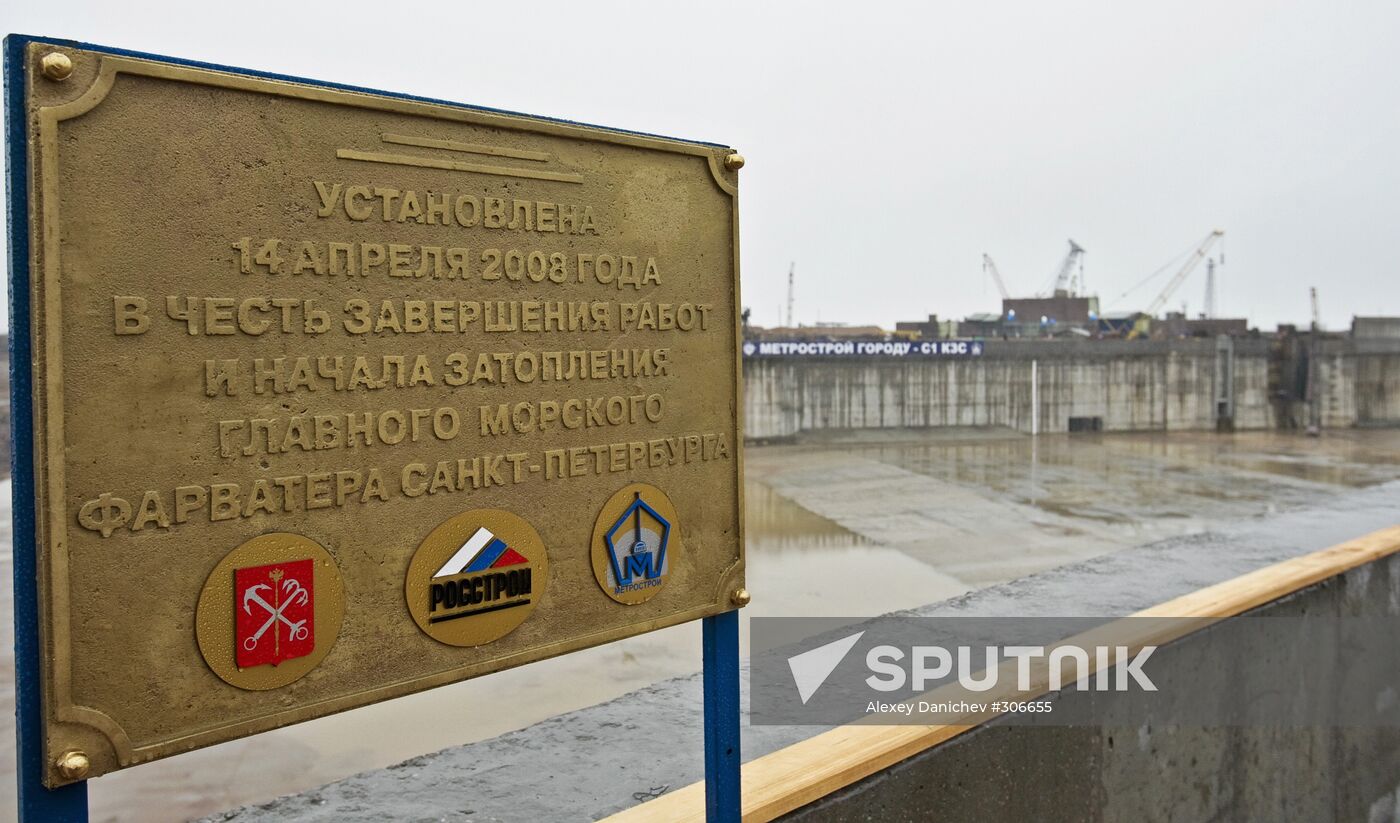 S-1 shipping passage facility deluge