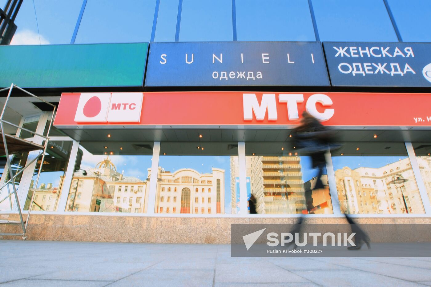 Russia's largest cellular phone operator Mobile TeleSystems (MTS)