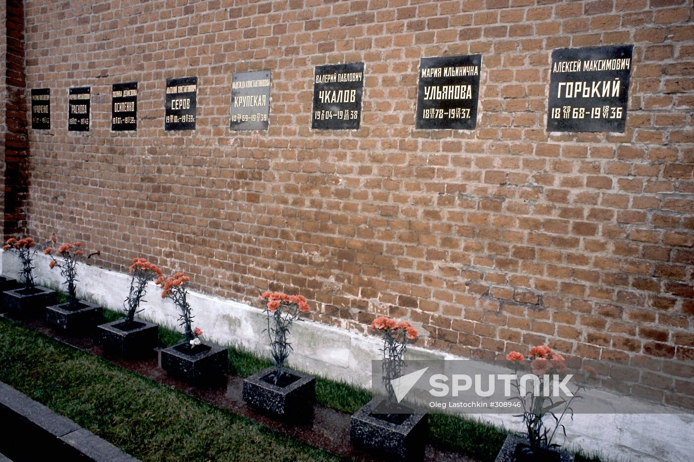 Kremlin wall necropolis