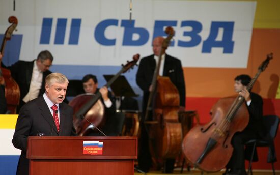 Chairman of A Just Russia Sergei Mironov