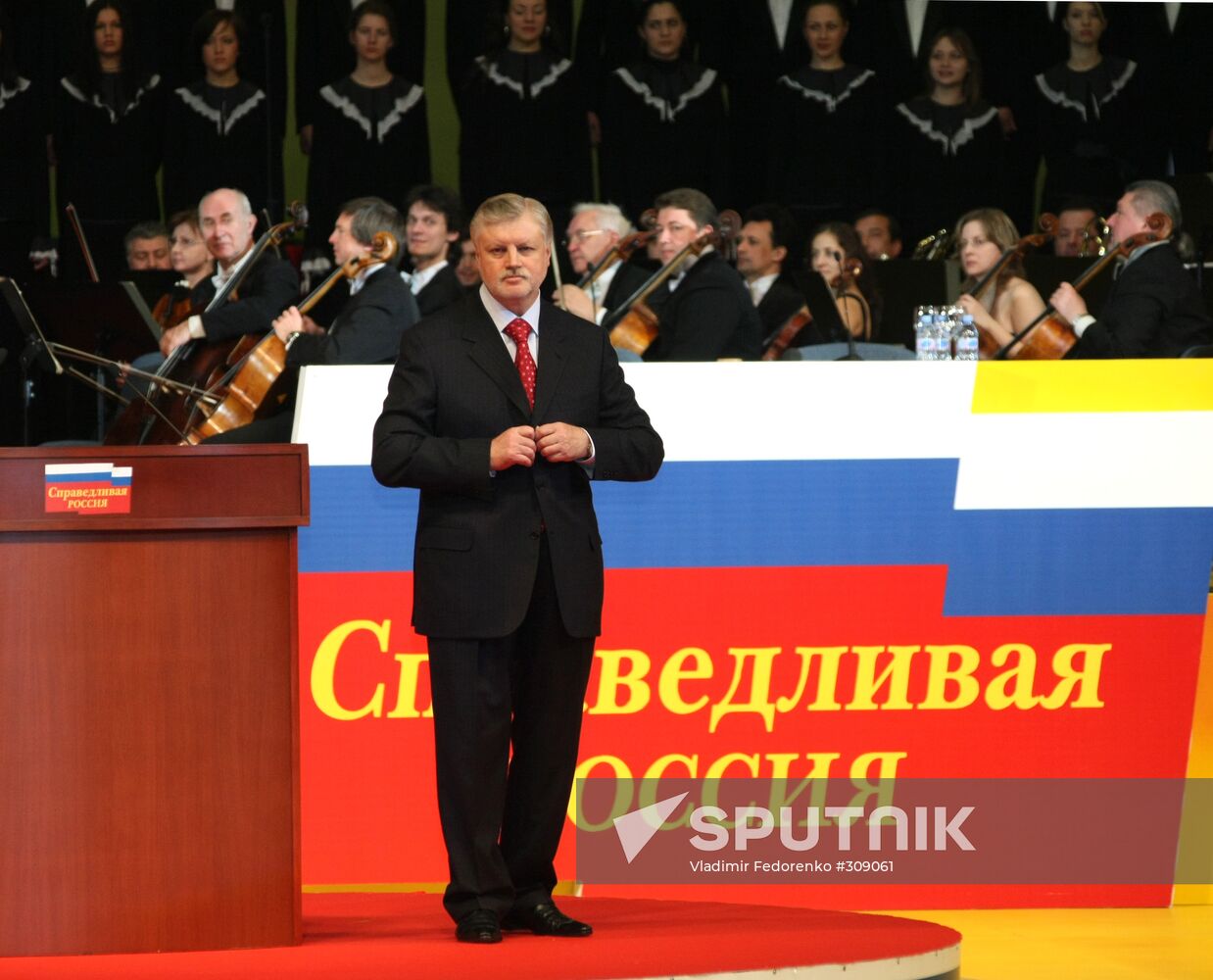 Chairman of A Just Russia Sergei Mironov