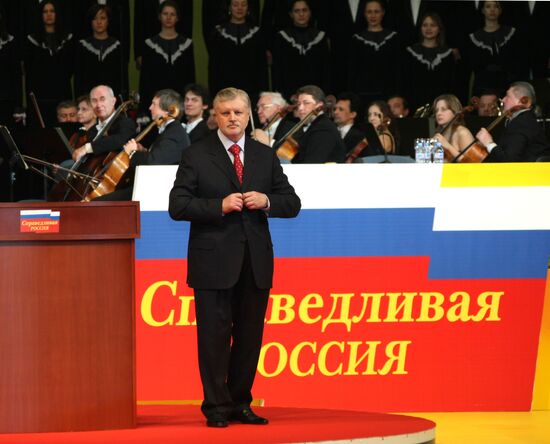Chairman of A Just Russia Sergei Mironov