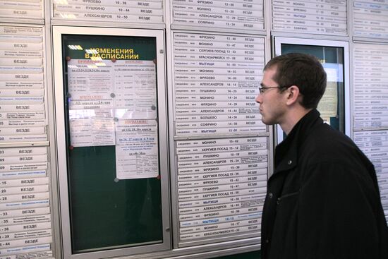 Yaroslavsky Train Station