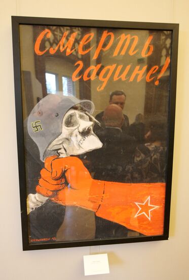 Exhibition "History Through Kukryniksy's Eyes"