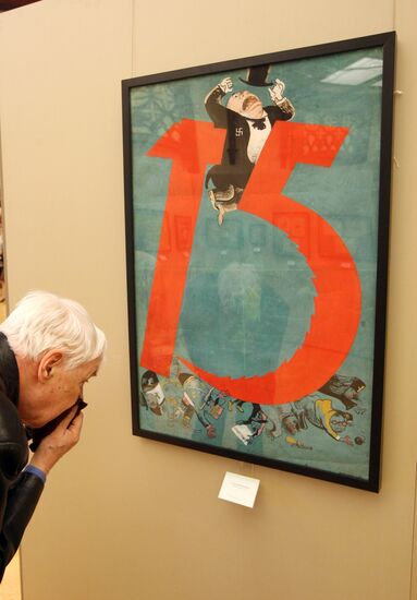 Exhibition "History Through Kukryniksy's Eyes"