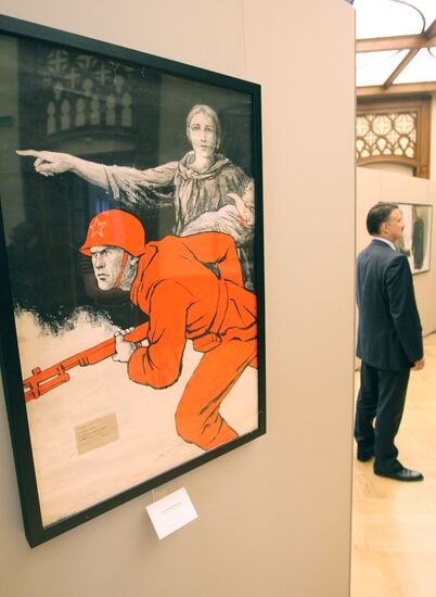 Exhibition "History Through Kukryniksy's Eyes"