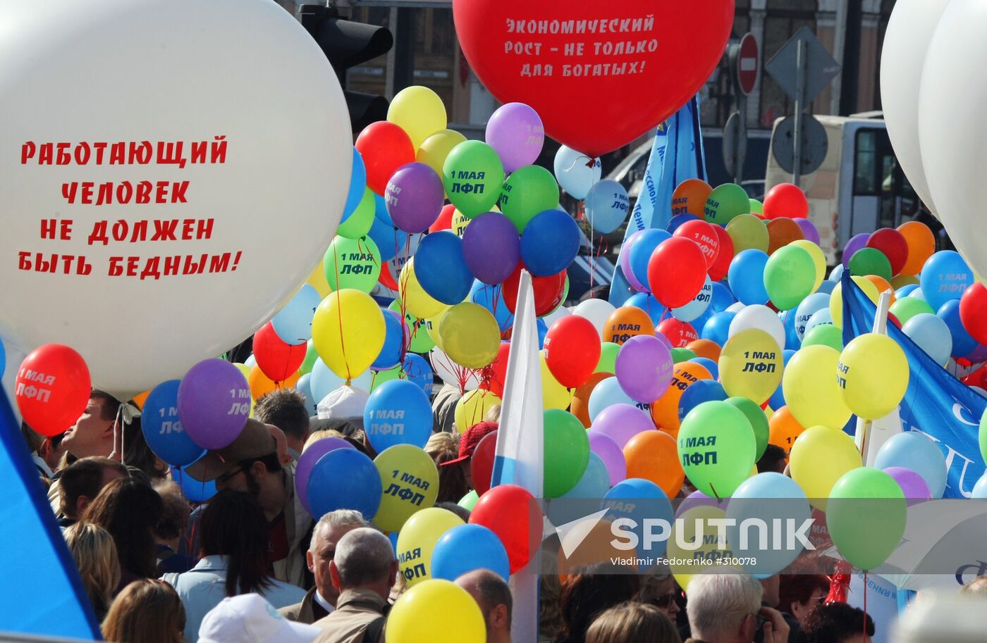 May Day demonstration in St Petersburg