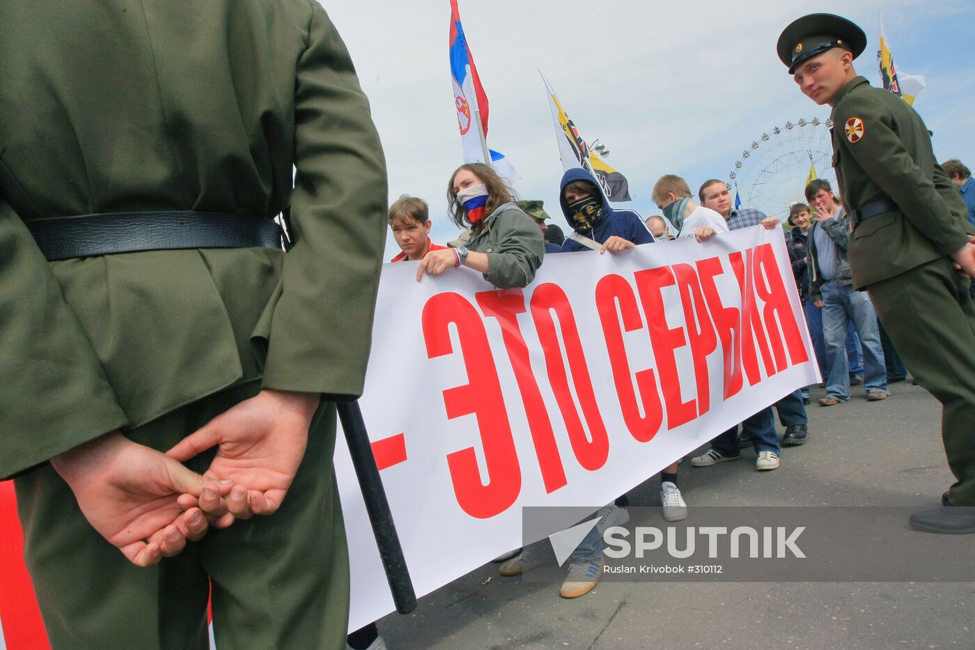 Russian nationalists march in Moscow