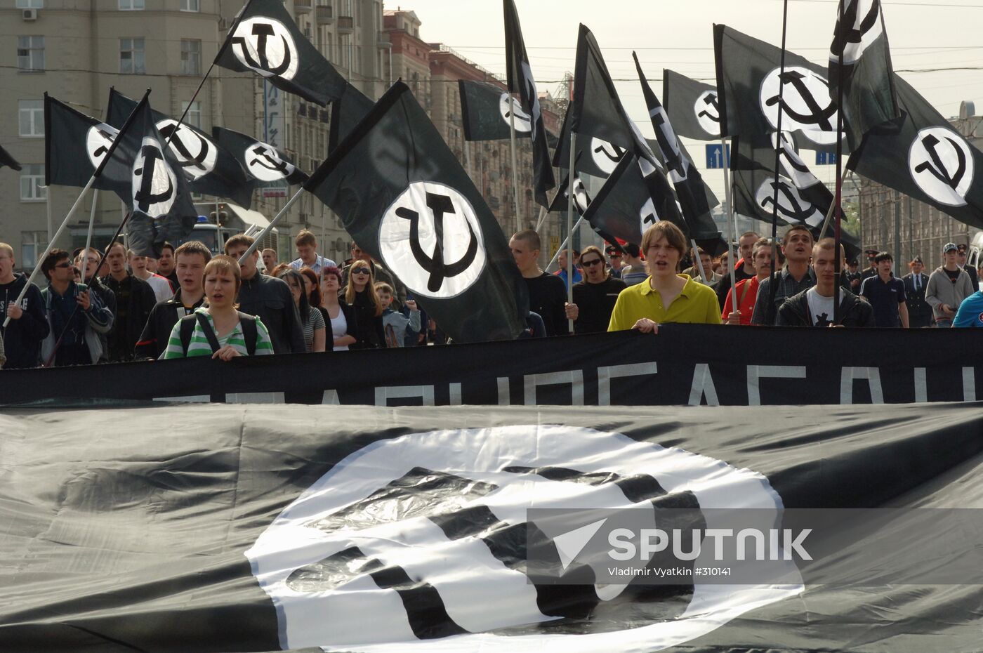 Leftist opposition demonstration