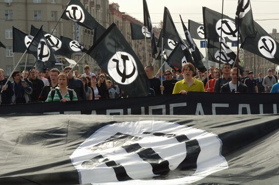 Leftist opposition demonstration