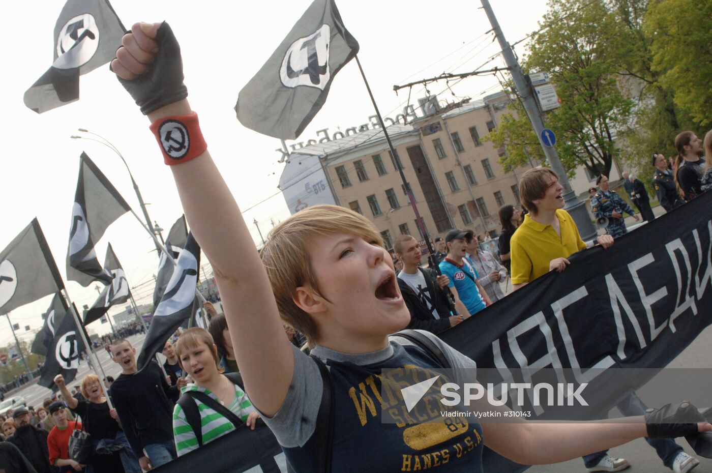 Leftist opposition demonstration