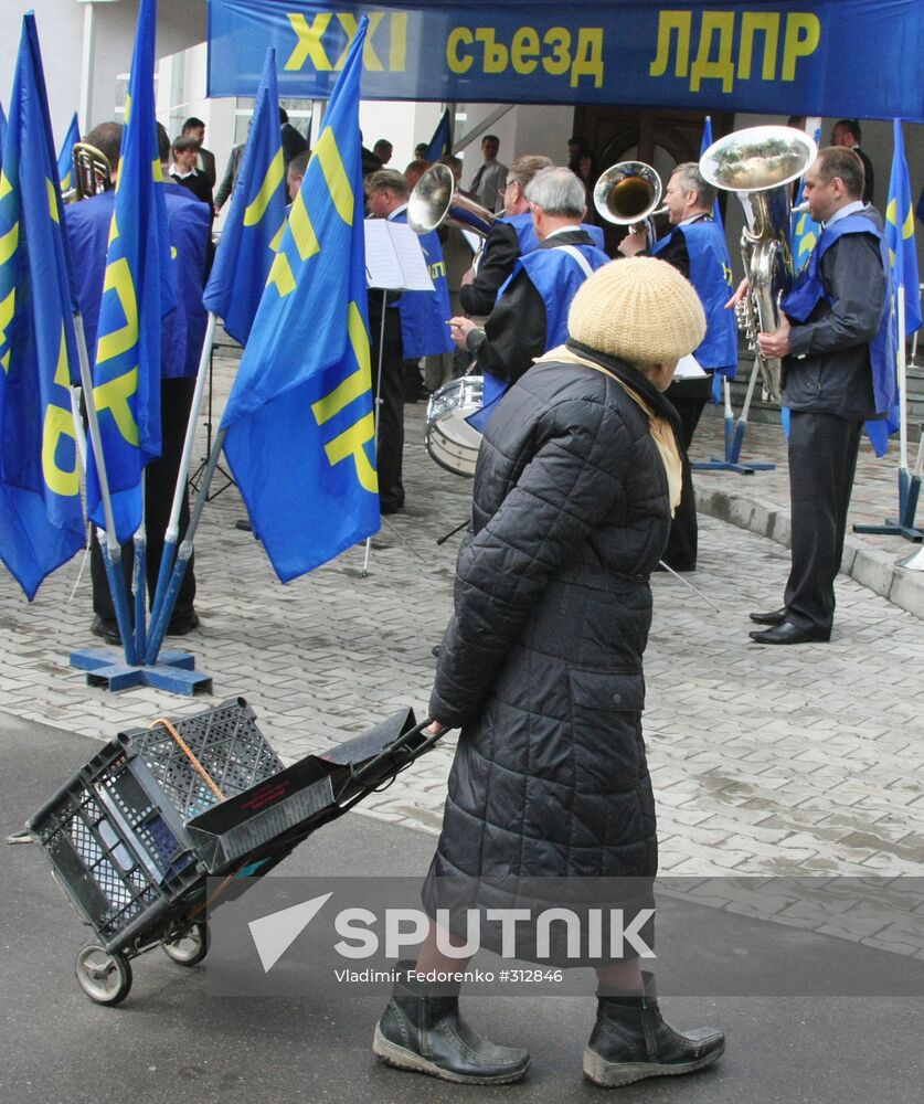 21st Congress of the Liberal Democratic Party of Russia