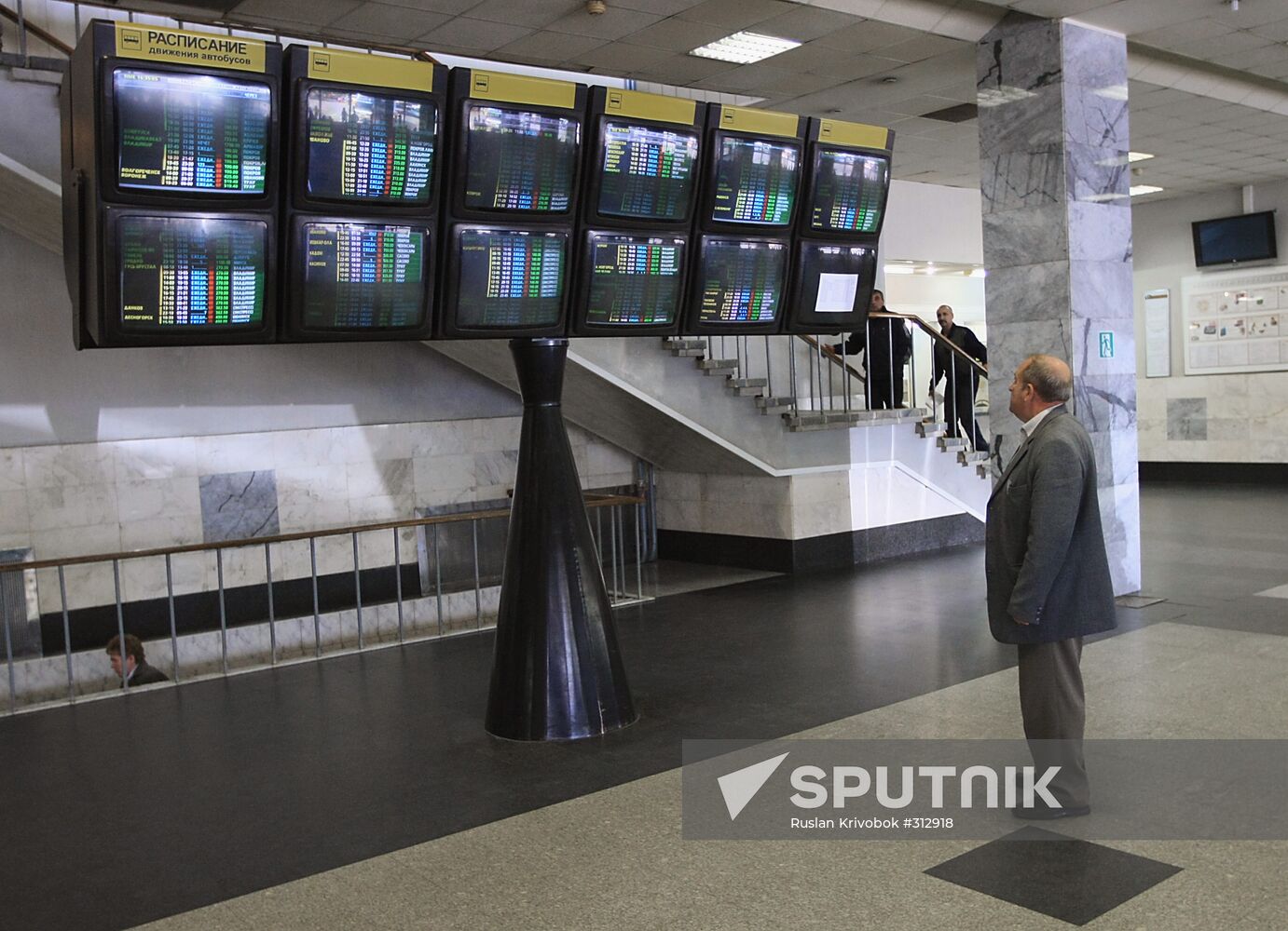 Shchelkovo Coach Terminal in Moscow