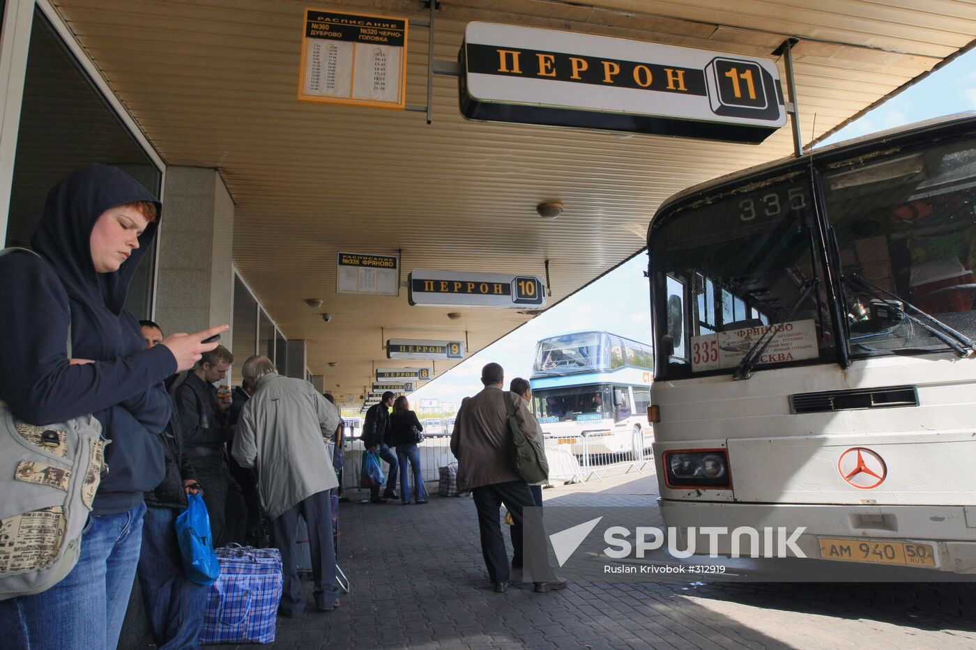 Shchelkovo Coach Terminal in Moscow