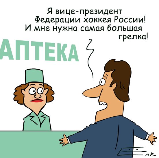 Victory for all