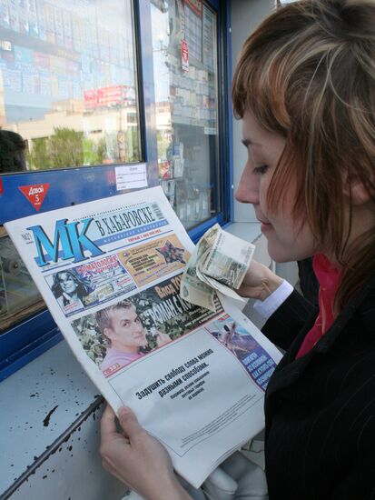 Protesting rising subscription costs