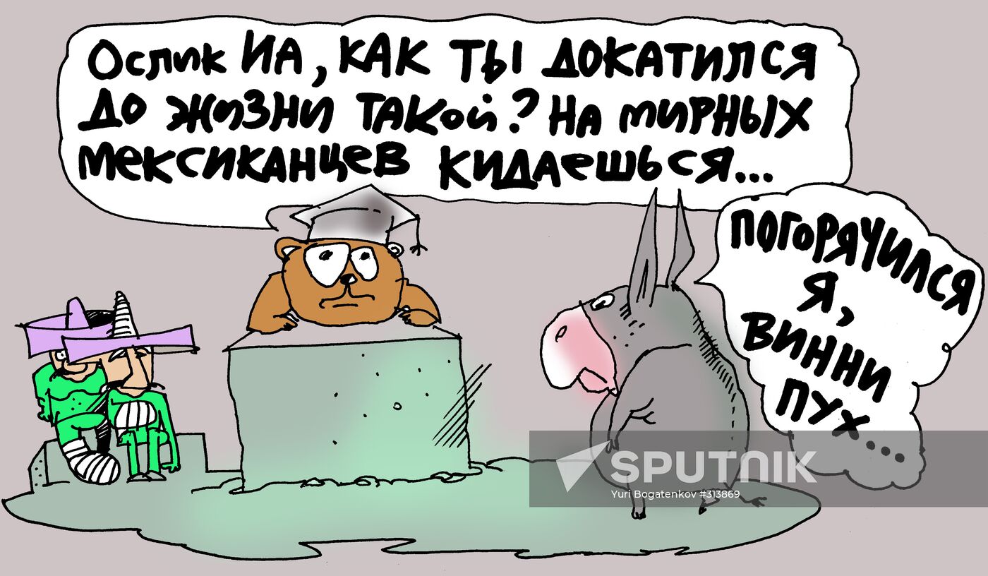 Mexican donkey doing time for assault and battery