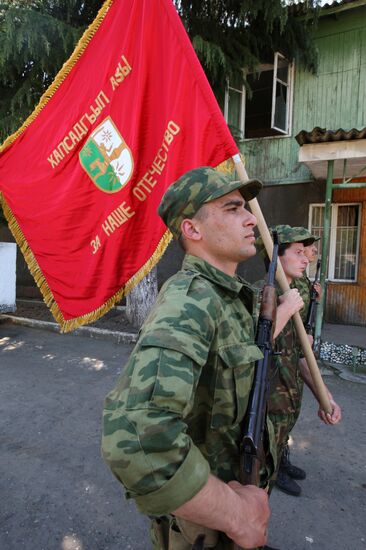 Abkhaz Armed Forces
