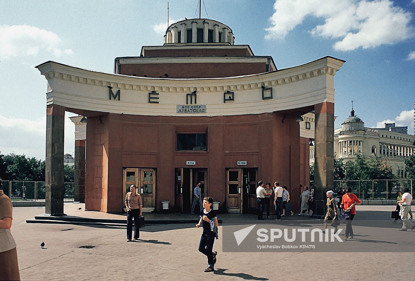 Arbatskaya subway station, Moscow