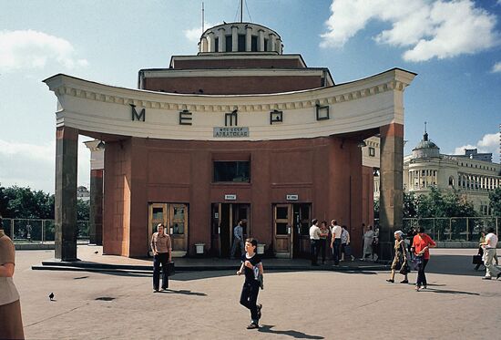 Arbatskaya subway station, Moscow
