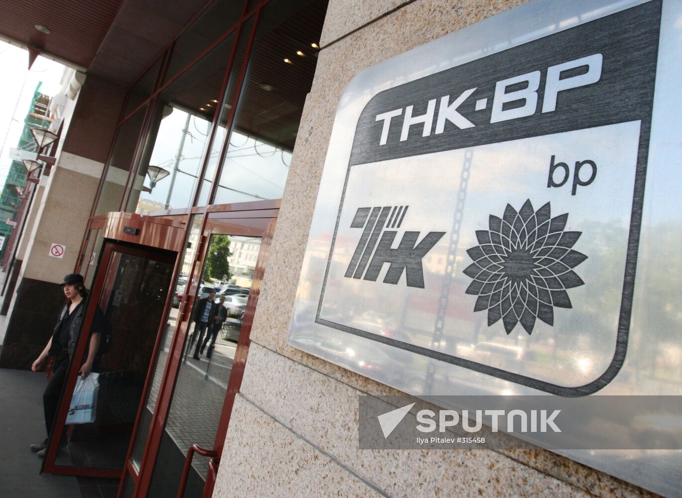 TNK-BP headquarters