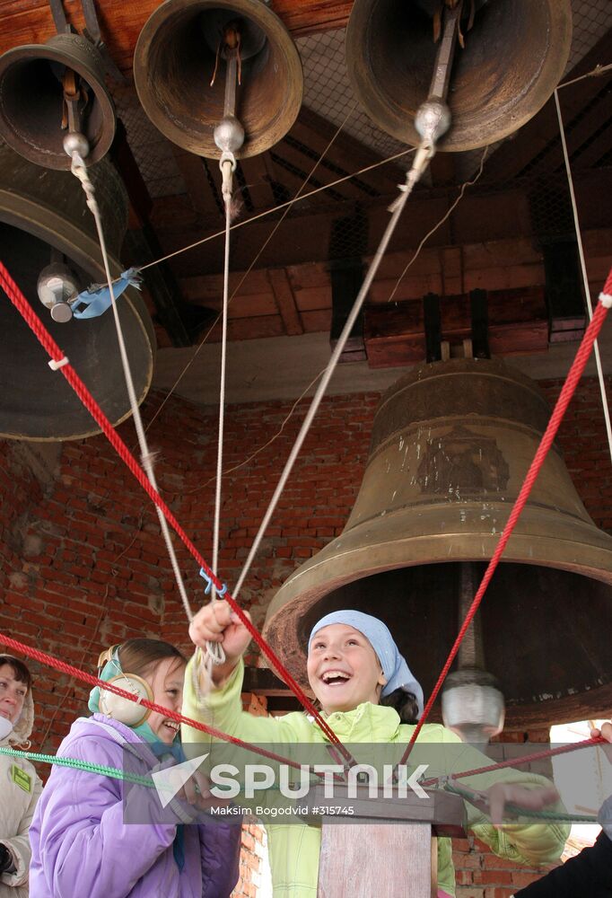 5th All-Russian bell-ringing festival