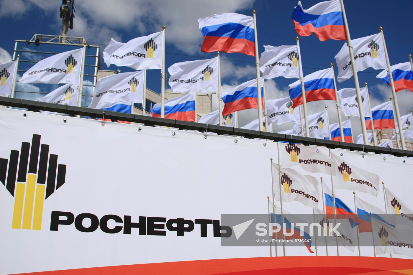 Rosneft logo