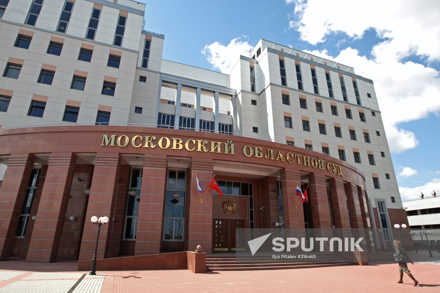 Moscow Regional Court
