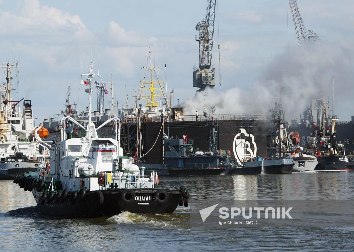 Fire on board of dry cargo ship Yenisei