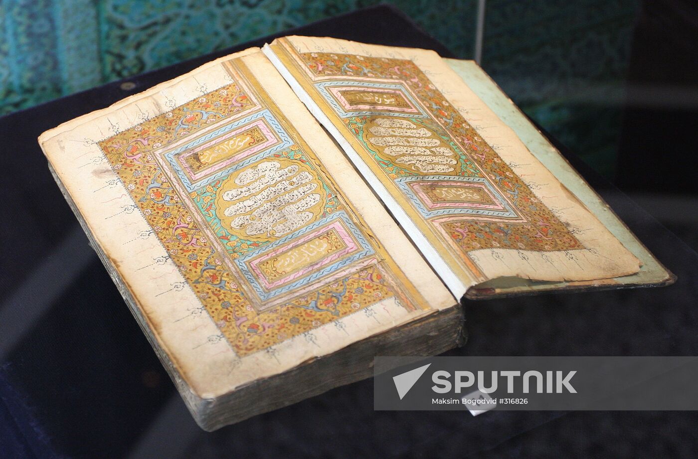 Quran manuscript of the 19th century